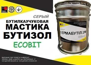 Мастика Бутизол Ecobit ( Серый ) бутиловая гидроизоляционная шовная ТУ 38-103301-78 